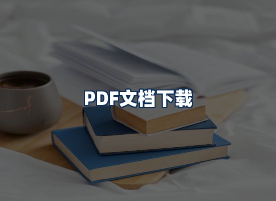专业内容整理团队